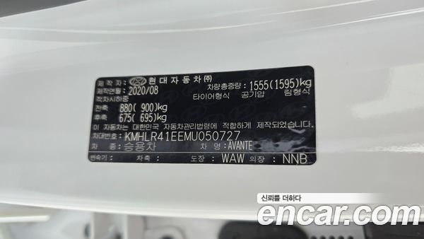 Hyundai Elantra 2021, фото 32