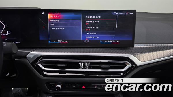 BMW i4 2022, фото 29