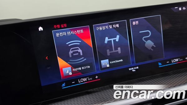 BMW i4 2022, фото 30