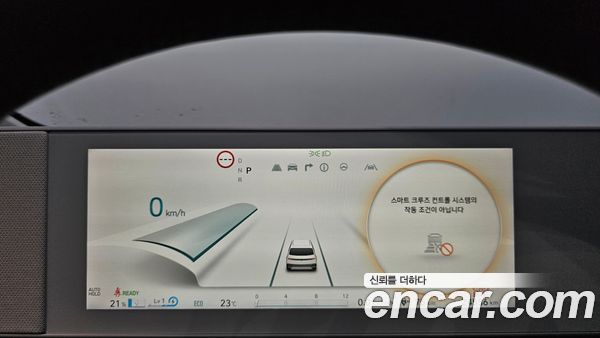 Hyundai IONIQ 5 2023, фото 8