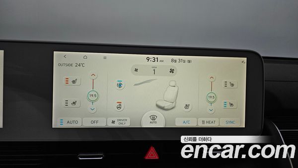 Hyundai IONIQ 5 2023, фото 17