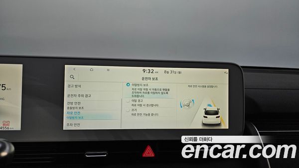 Hyundai IONIQ 5 2023, фото 18