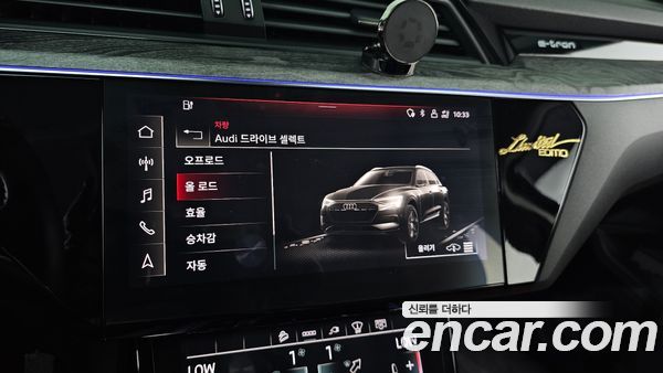 Audi e-tron 2021, фото 21