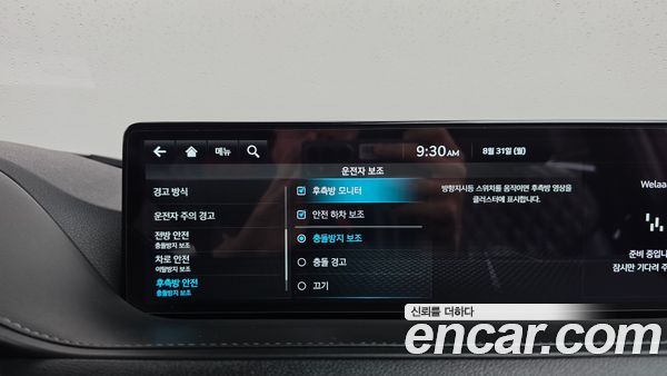 Genesis G80 2022, фото 30