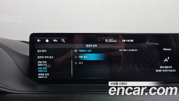 Genesis G80 2022, фото 32