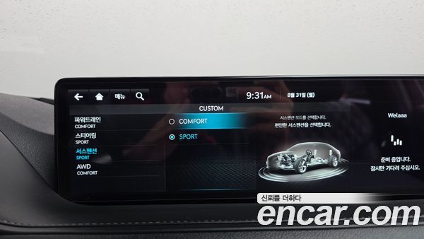 Genesis G80 2022, фото 33