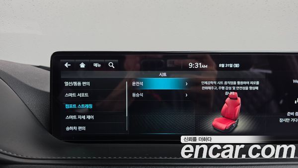 Genesis G80 2022, фото 34