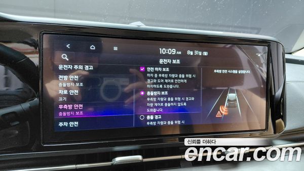 Kia Carnival 2022, фото 32
