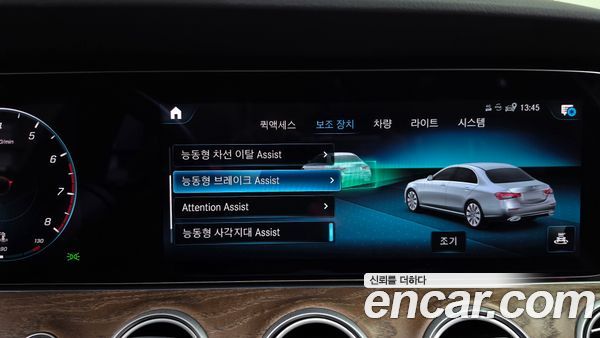 Mercedes-Benz E-Class 2021, фото 32