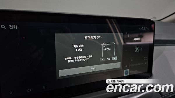 Kia EV3 2026, фото 26
