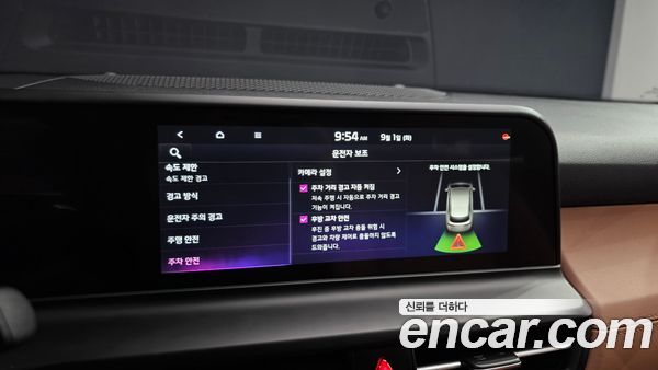 Kia Seltos 2026, фото 22