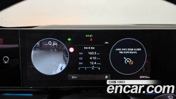 Hyundai Grandeur 2023, фото 11