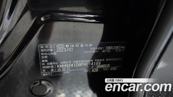 Hyundai Grandeur 2023, фото 26