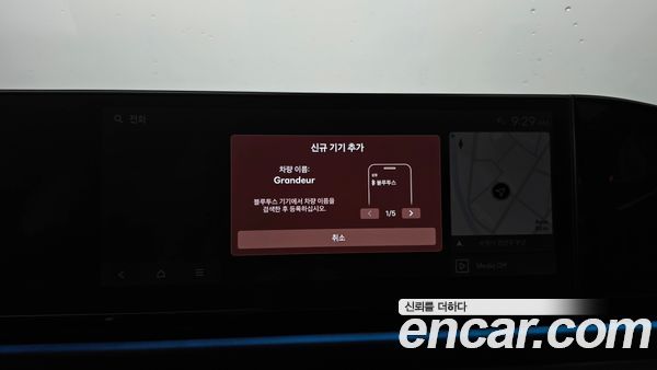 Hyundai Grandeur 2023, фото 33