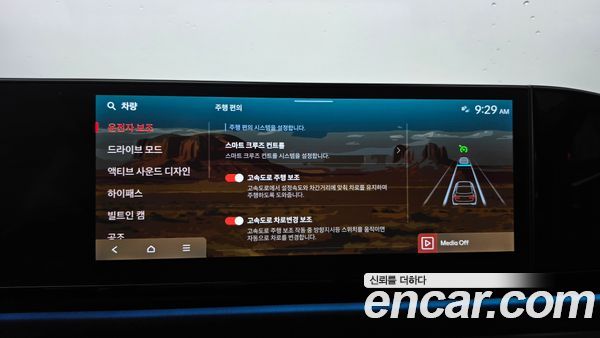 Hyundai Grandeur 2023, фото 34