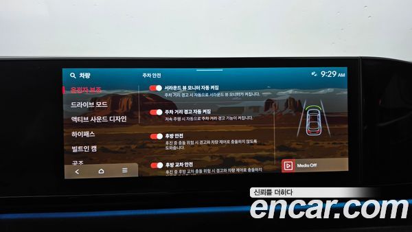 Hyundai Grandeur 2023, фото 35