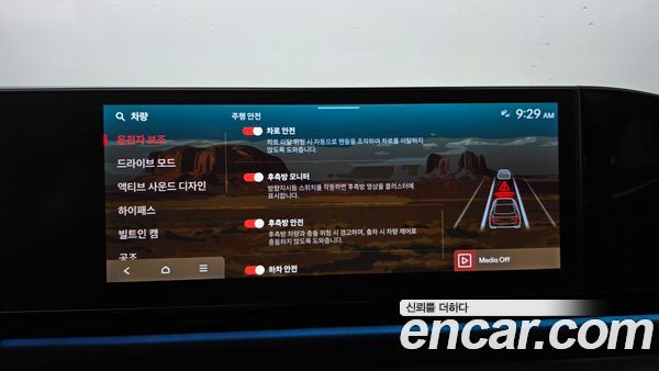 Hyundai Grandeur 2023, фото 37