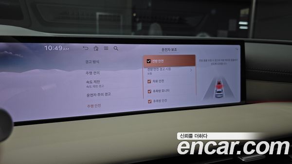 Genesis G80 2026, фото 22