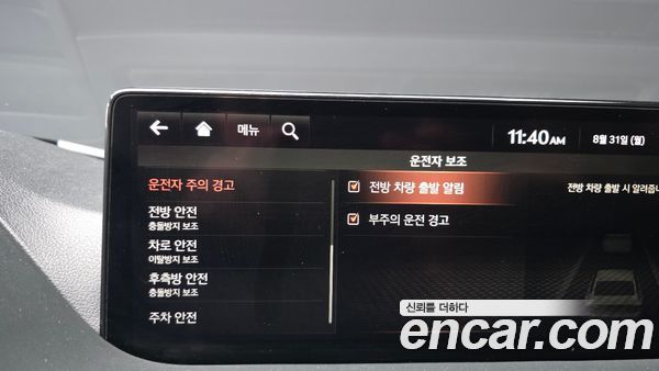 Genesis G80 2021, фото 17