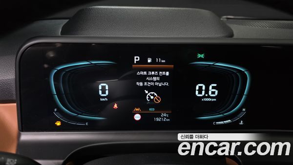 Kia Seltos 2026, фото 11
