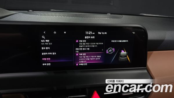 Kia Seltos 2026, фото 22