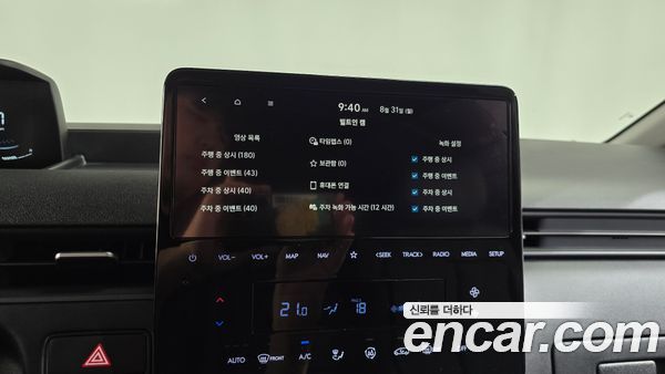 Hyundai Staria 2025, фото 24