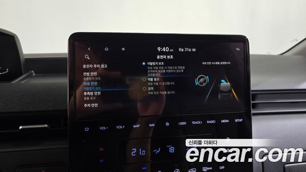 Hyundai Staria 2025, фото 32
