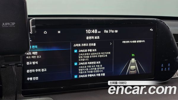 Hyundai Palisade 2023, фото 15