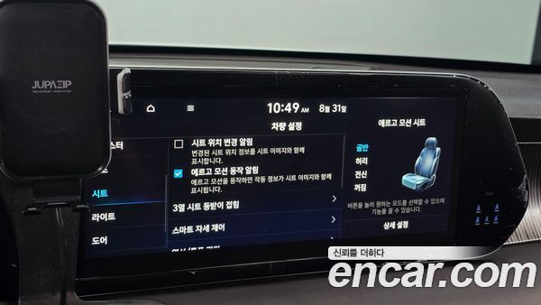 Hyundai Palisade 2023, фото 16