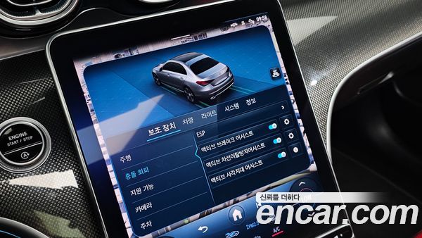 Mercedes-Benz C-Class 2022, фото 20