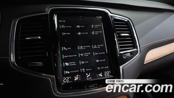 Volvo XC90 2020, фото 23