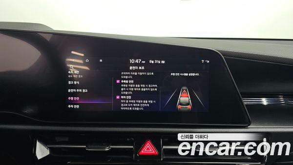 Kia Niro 2023, фото 22