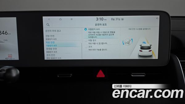 Hyundai IONIQ 5 2022, фото 32
