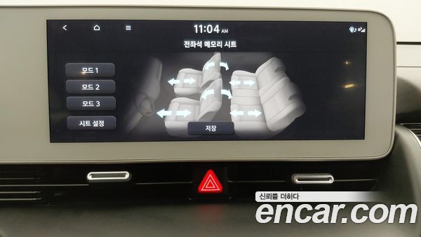 Hyundai IONIQ 5 2023, фото 18