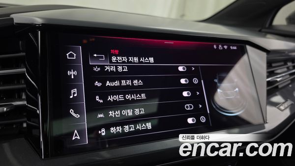 Audi Q4 e-tron 2025, фото 16
