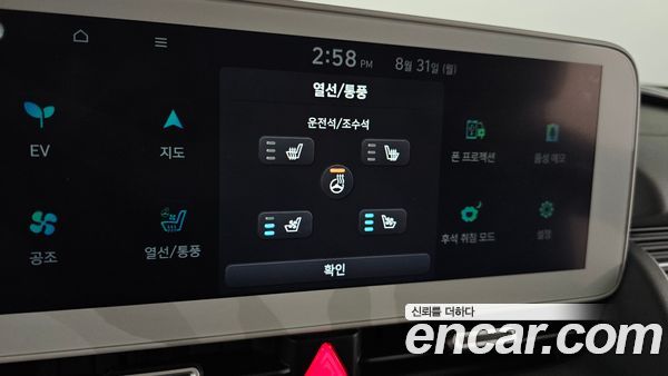 Hyundai IONIQ 5 2022, фото 23