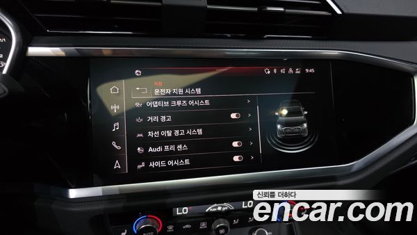 Audi Q3 2024, фото 22