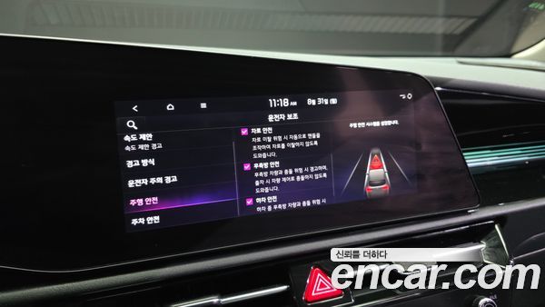 Kia Niro 2022, фото 17