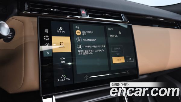 Land Rover Range Rover Velar 2025, фото 32