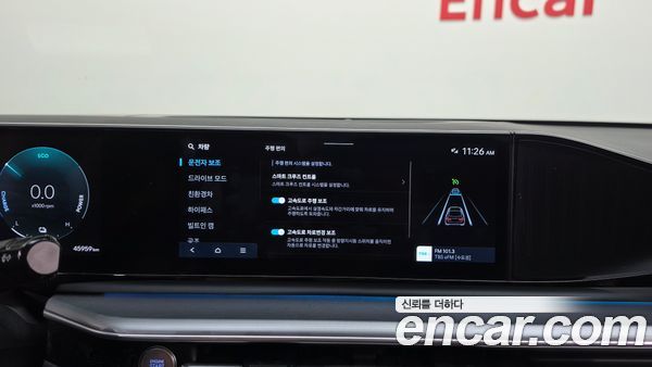 Hyundai Grandeur 2023, фото 21