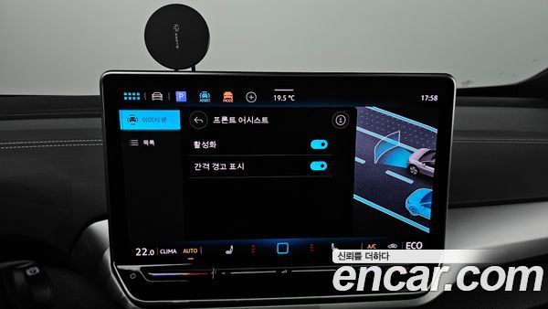 Volkswagen ID.4 2025, фото 28