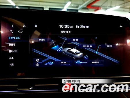 Hyundai Elantra 2023, фото 14