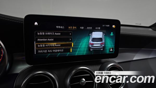 Mercedes-Benz GLC 2022, фото 23