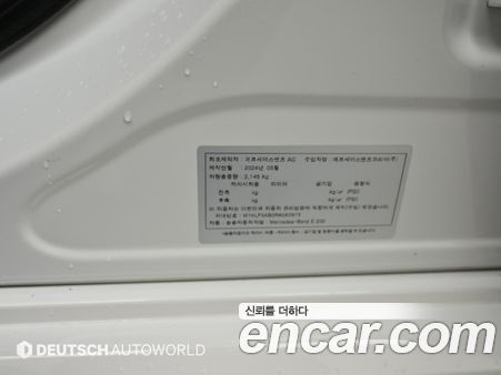 Mercedes-Benz E-Class 2024, фото 20