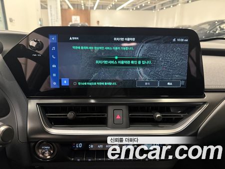 Lexus UX 2025, фото 10