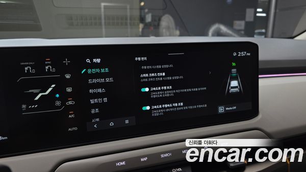 Kia EV3 2025, фото 21