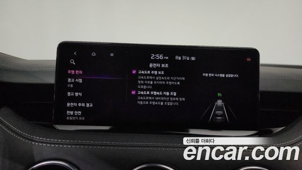 Kia Stinger 2021, фото 21