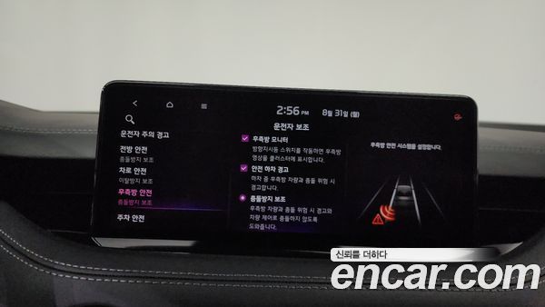 Kia Stinger 2021, фото 35