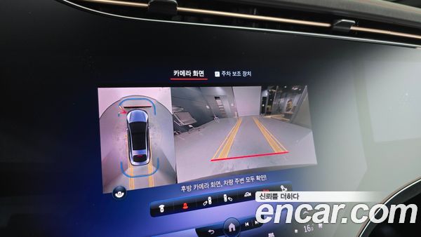 Mercedes-Benz EQS 2022, фото 20