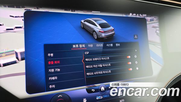 Mercedes-Benz EQS 2022, фото 35